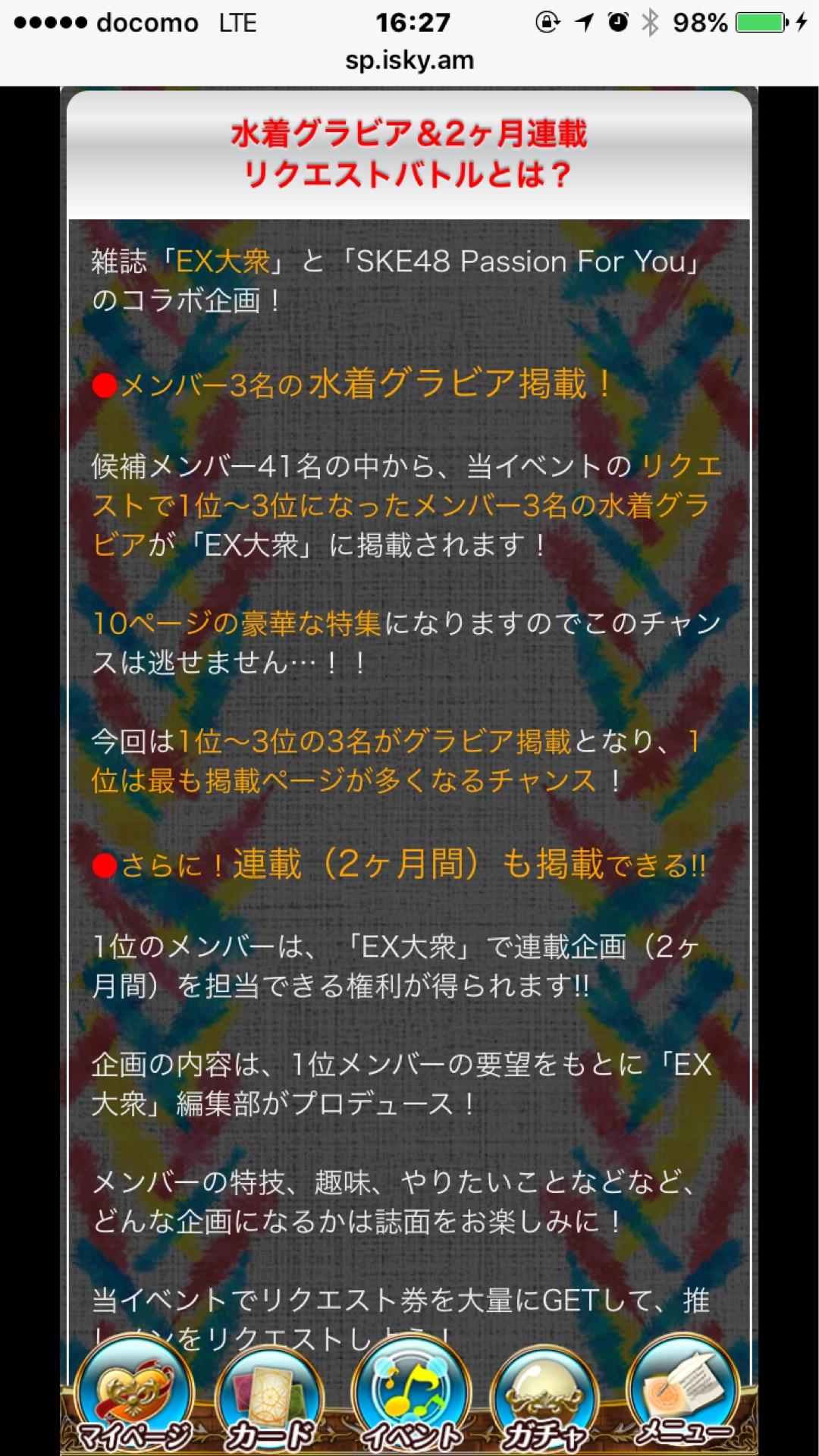 投稿画像