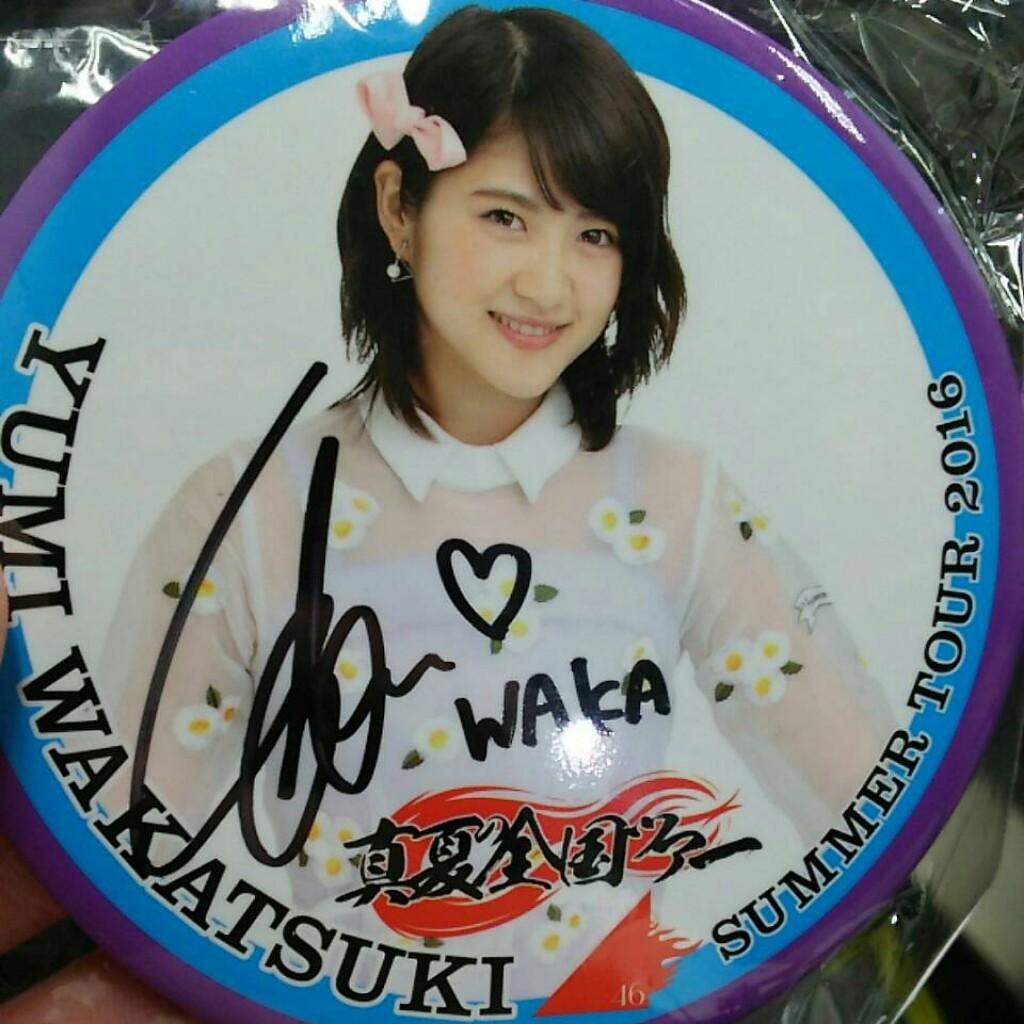 いのっち⊿なまらザンギのトーク