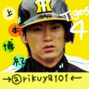 rikuya