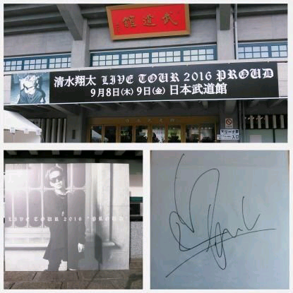 まーさん翔太family❤のトーク