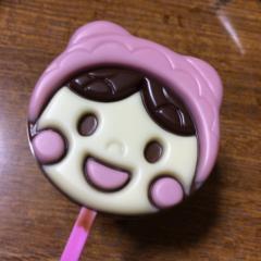 あーやん