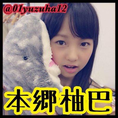 里奈\柚巴しか♡/のトーク