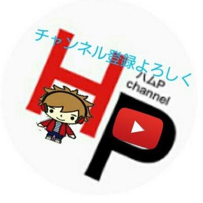 ハムP