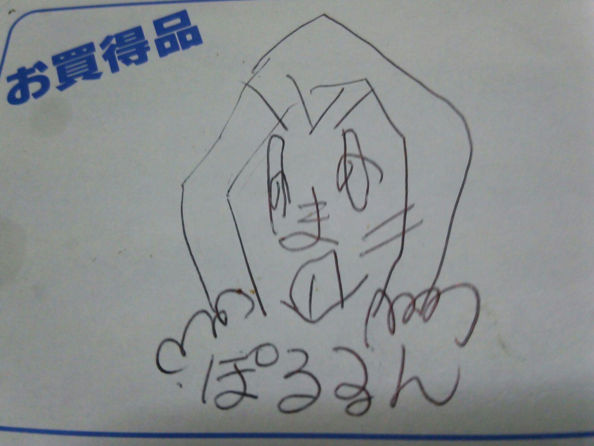 投稿画像