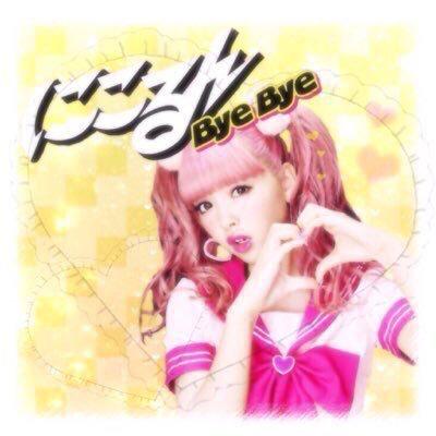 ゆみちゃびのトーク