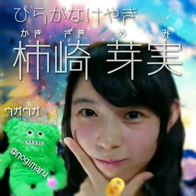 ななヽ( ´ー)ノ