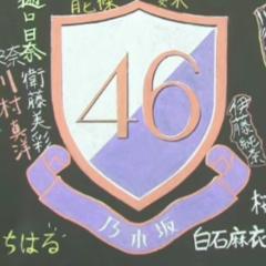 乃木坂推し！くろんのつぶやき。