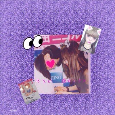 さとか🔆にこちゅうのトーク