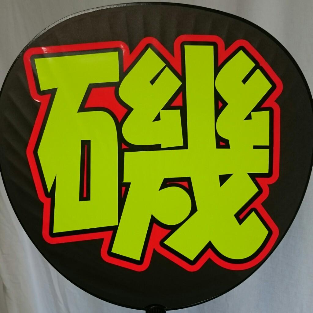 (ナオト、富山) リトーク部屋 (無期限停止中)