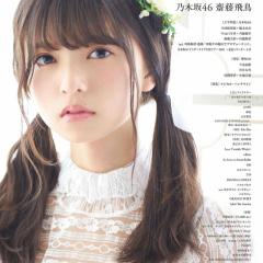 中学生だけ❗️ハニワ好き中学生も！