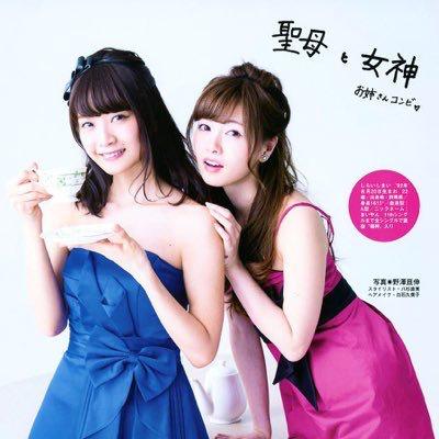 タイセイ⊿乃木坂垢