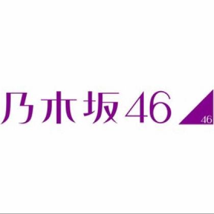 乃木坂46同好会〈東海エリア〉