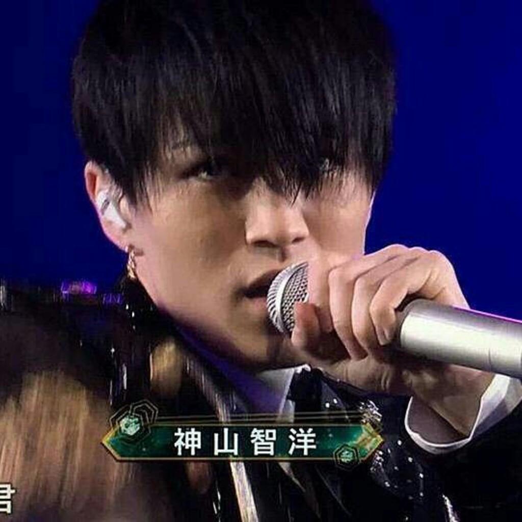 神山智洋 (nr)