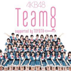 AKB48 チーム8推しへの道