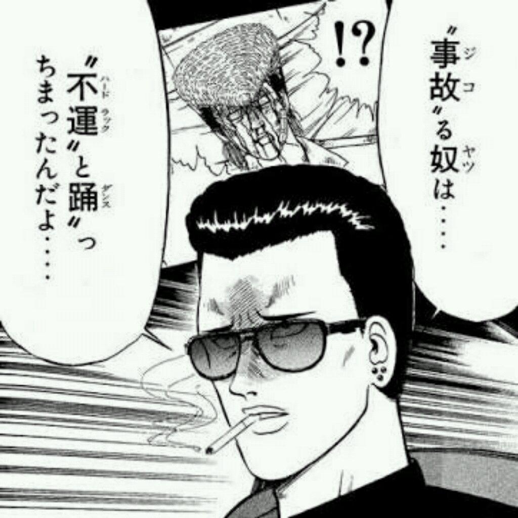 T-伊村
