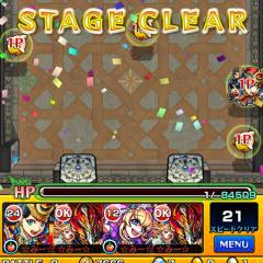 モンスト(覇者)手伝います〜♪