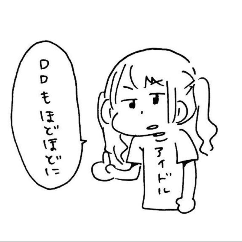 はなわ