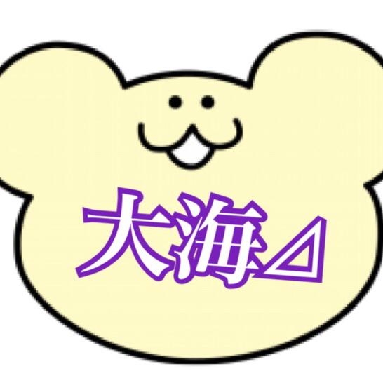大海(プチBaboo)