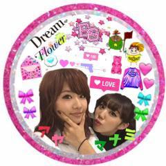 AIRIðïŒNAOðã®ããŒã¯