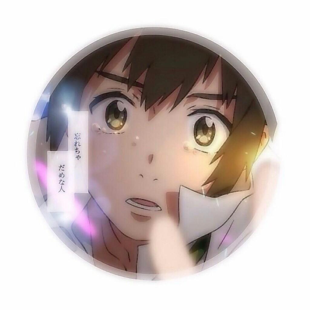 瀧