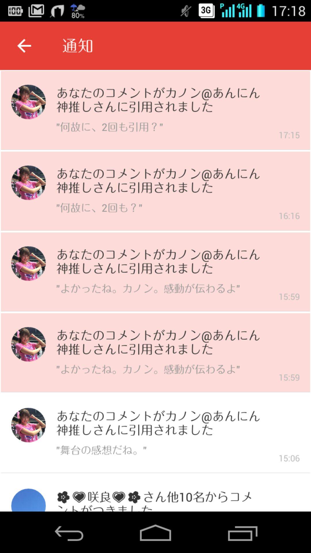 投稿画像