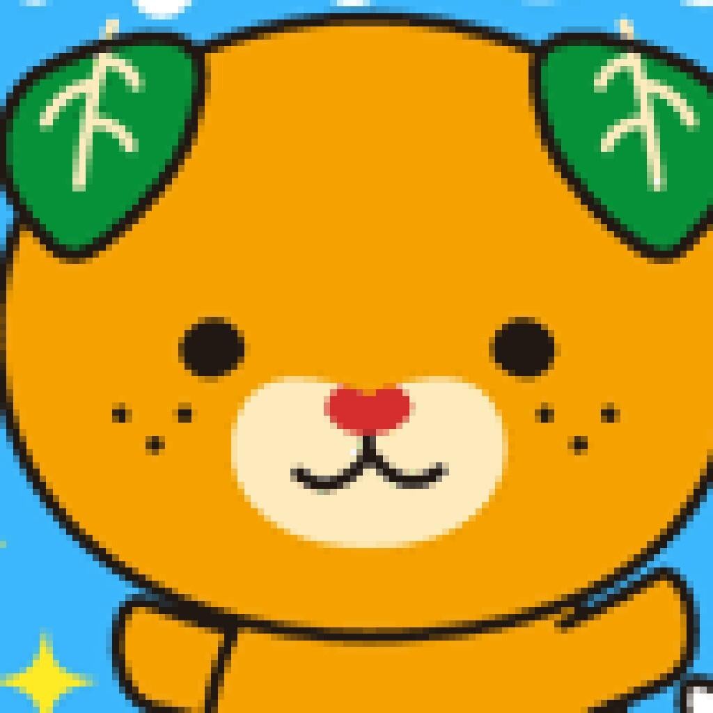 イケヨン