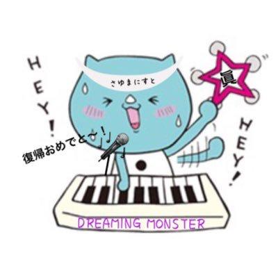 えびちゃん