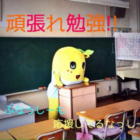 なるっしー