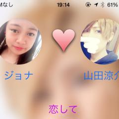 涼介と猫の人トーク