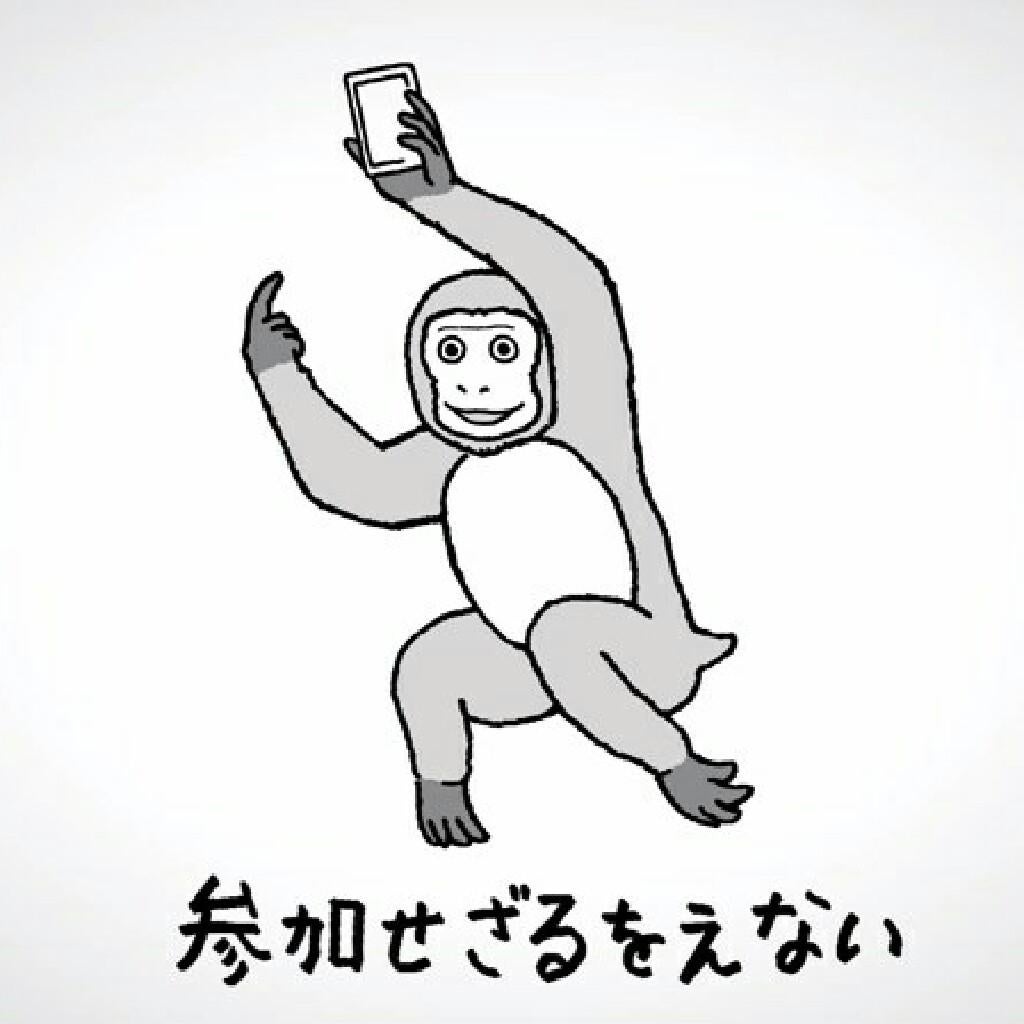 タクルン