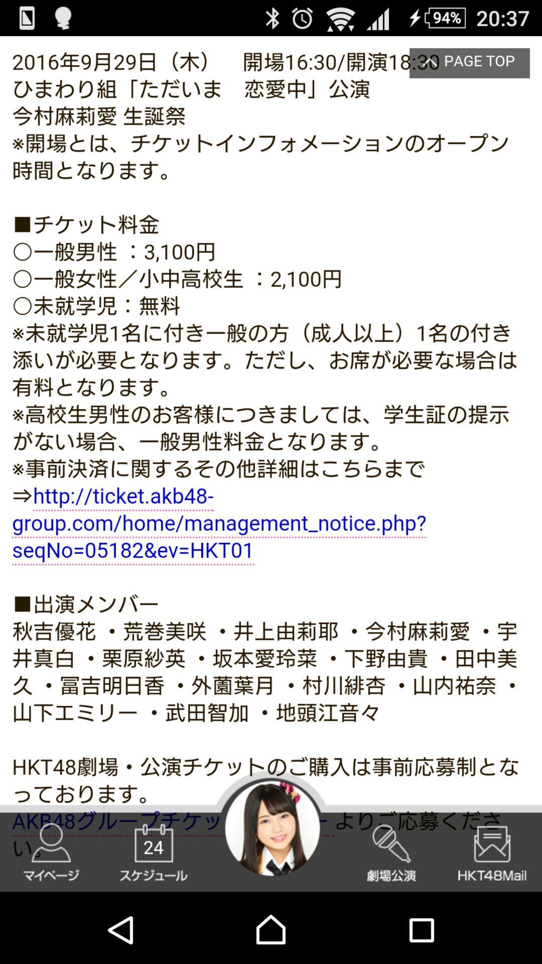 投稿画像