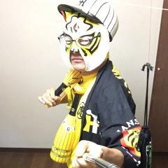 生涯虎命！！阪神ファンです。