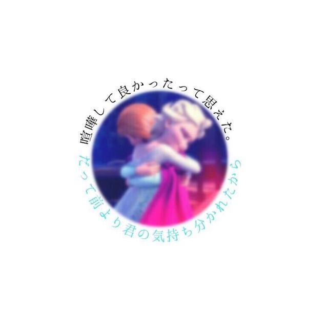 kana