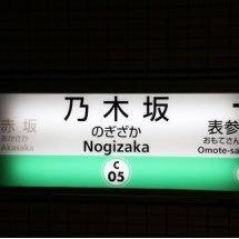 天然アフロ