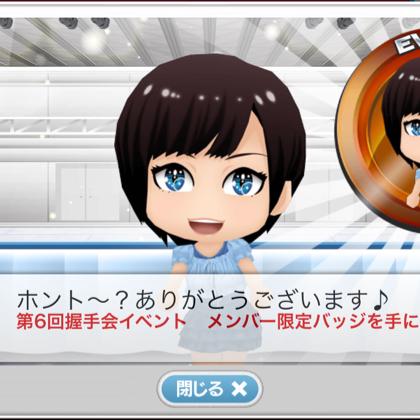 マサヤー