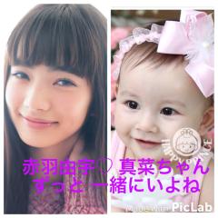 赤羽由宇とカズのトーク