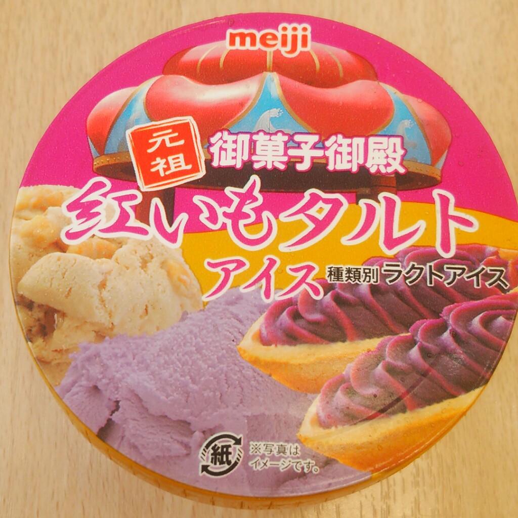 カーズ の気になるグルメ&デザート情報収集トーク🎵