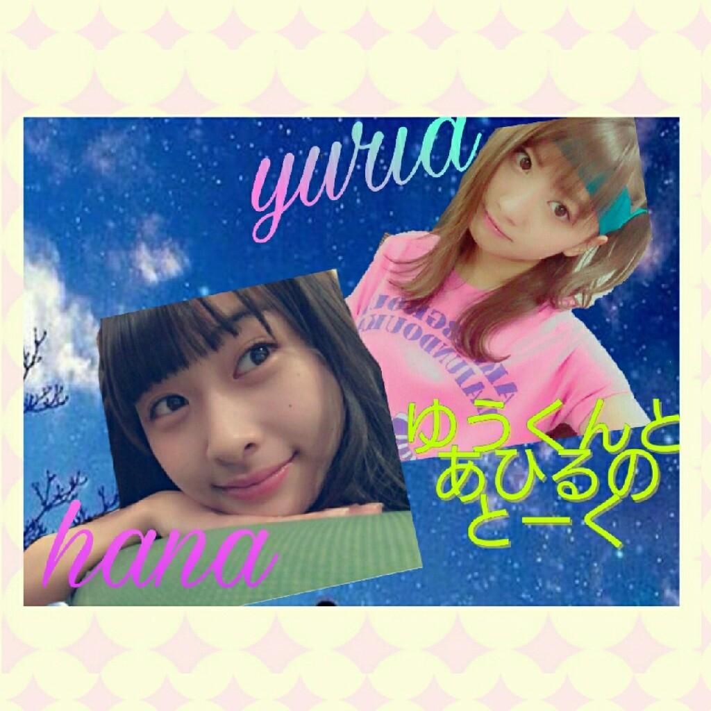 あひるちゃんとゆうくんのトーク