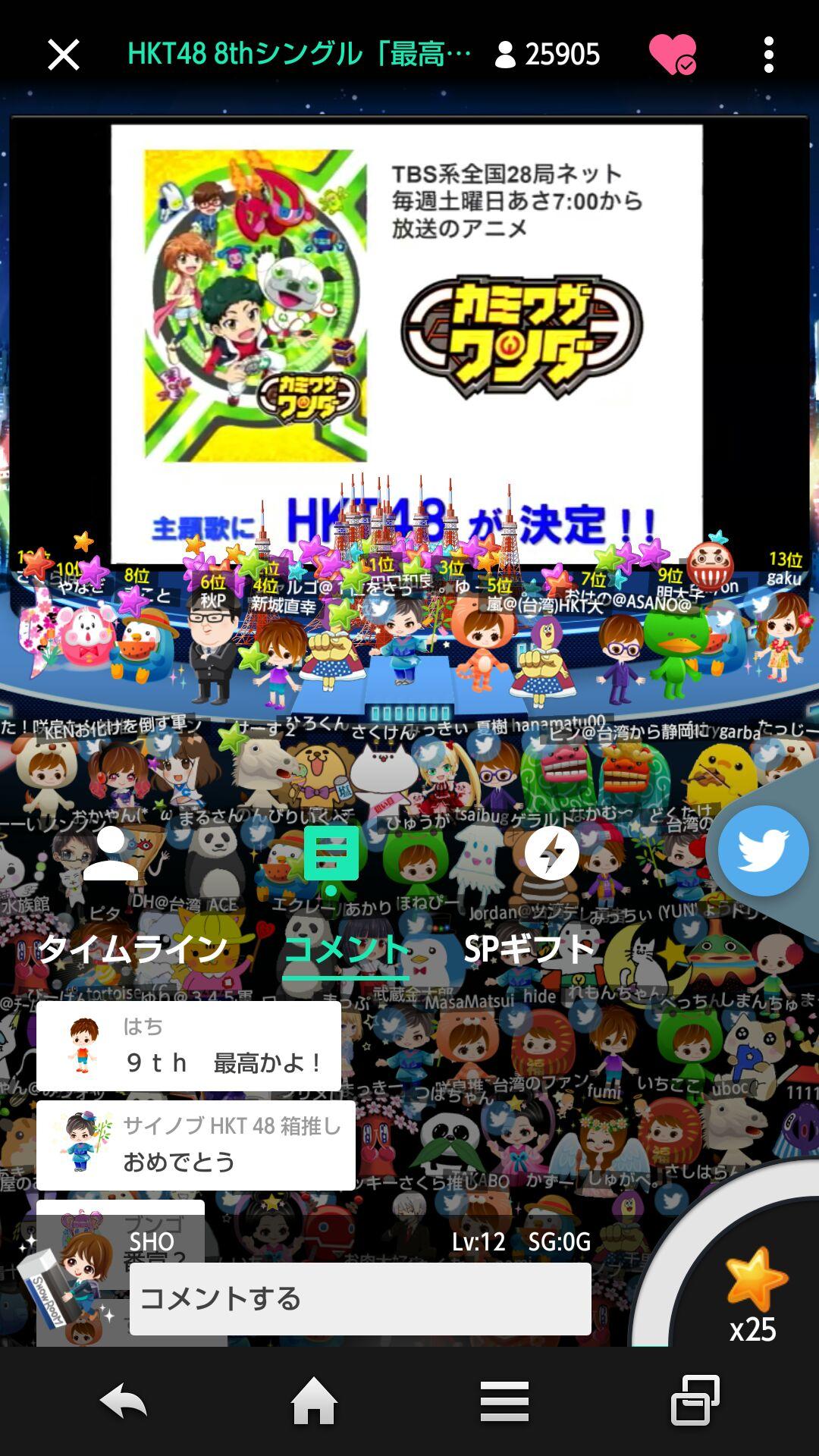 投稿画像