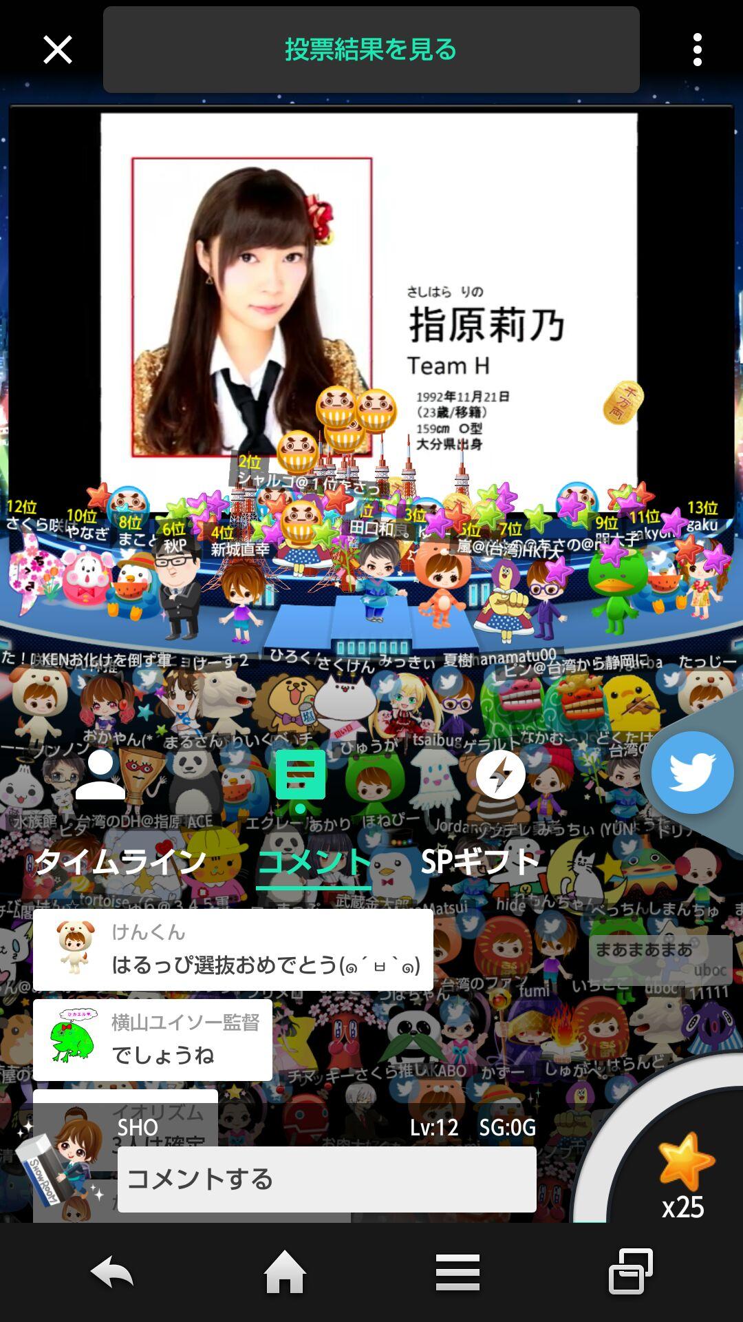 投稿画像