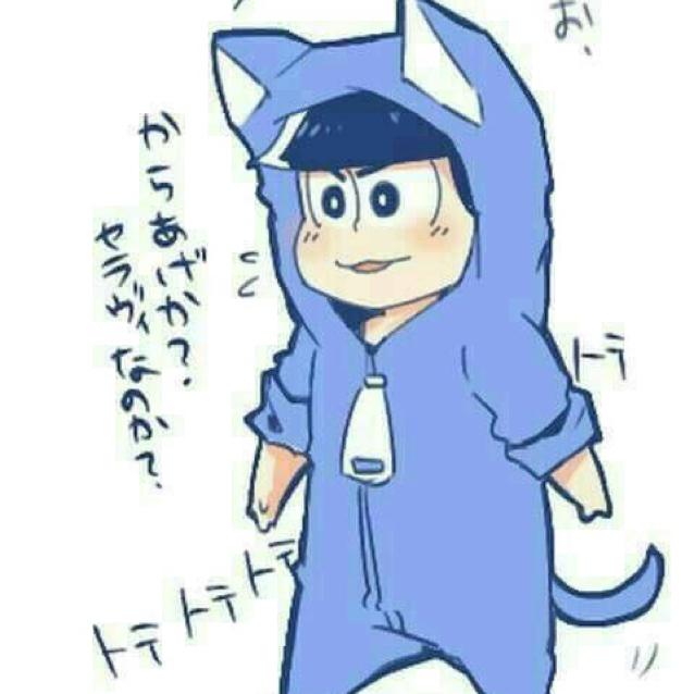 松野カラ松(也)