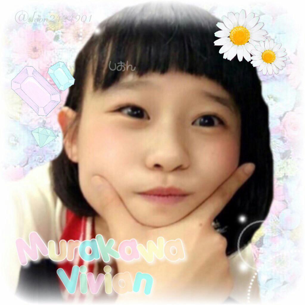 しおん