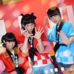 てん
