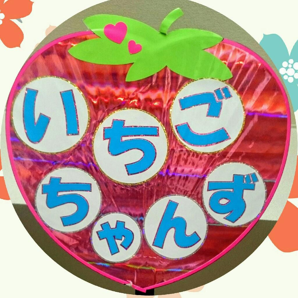 よぅぴぃ