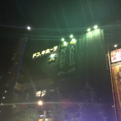 陸