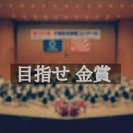 吹奏楽部さん✌️