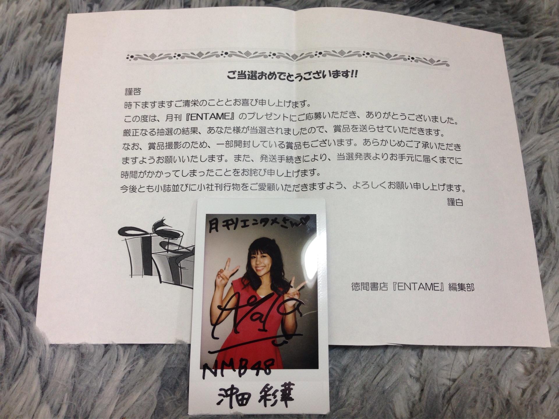 投稿画像