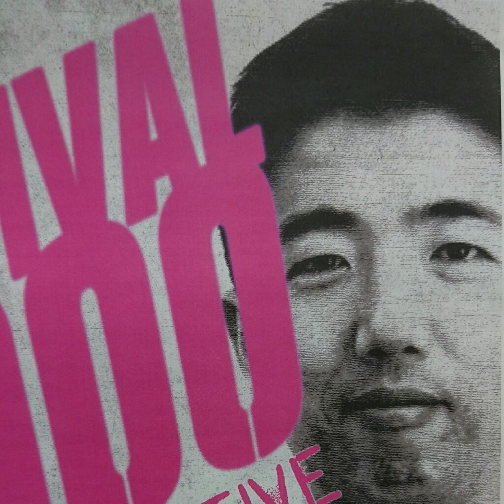 橋本充弘のトーク