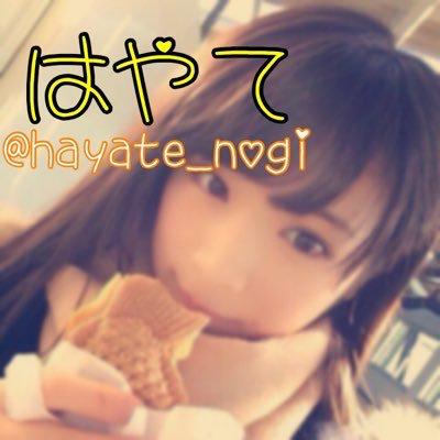 hayate⊿