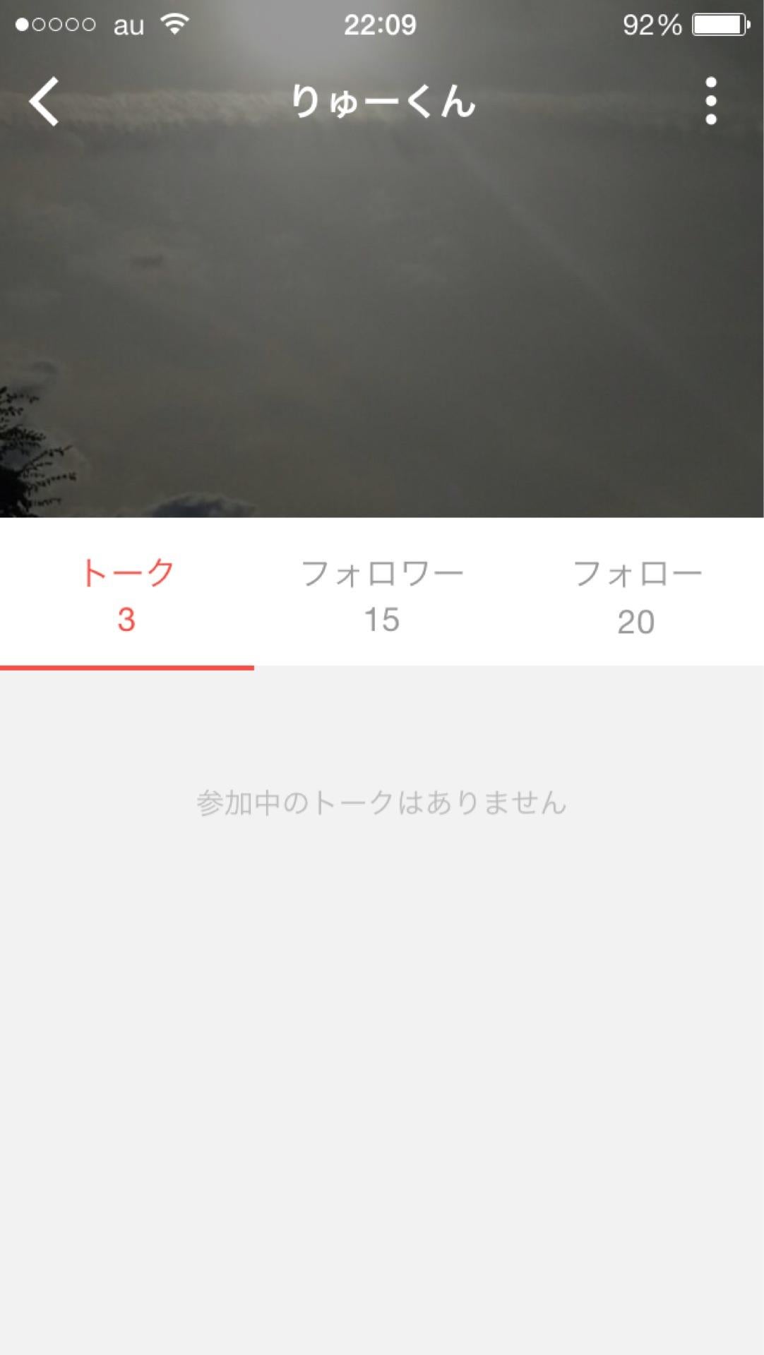 投稿画像
